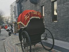 -北门涮肉·炭火铜锅涮肉(什刹海店)