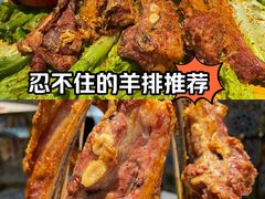 -欧提汗·新疆餐厅·清真(银都路店)