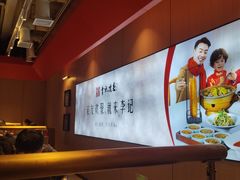 -李记搅团•非遗陕菜(三桥店)