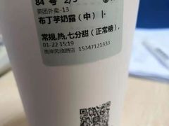 -古茗(风临路店)