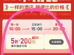 -曼谷王子宫殿酒店