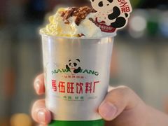 -马伍旺饮料厂(江宁砂之船店)