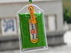 -句容茅山景区
