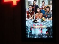 -保利国际影城杭州中南店