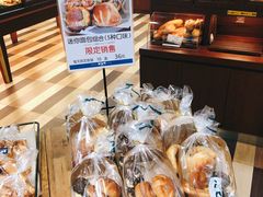-都恩客(高岛屋百货店)