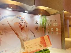 -交通银行前滩31演艺中心