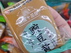 -桂香村(护国寺店)