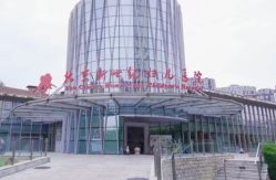 -北京新世纪妇幼医院·产检·分娩·计生(望京院区)
