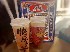 -LELECHA乐乐茶(三里屯店)