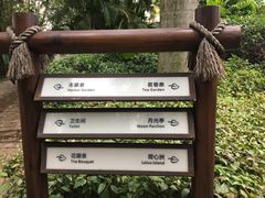 -厦门日月谷温泉渡假村