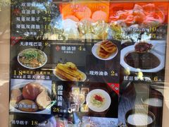 -奥华餐厅·老张记(台基厂店)