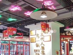 -蛙一刀·麻椒鱼火锅(金仙桥店)