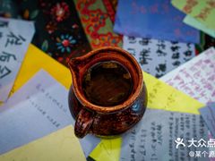 -泸沽肴(泸沽湖大洛水村农村信用社旁店)