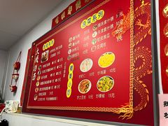 -大姨捞面(新安花园店)