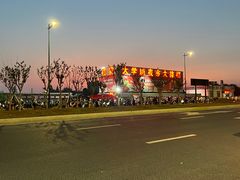 -大学城夜市大排档(凤栖路店)