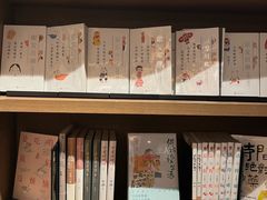 -茑屋书店(天目里店)