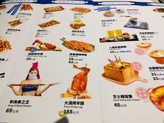 -楼兰古丽·新疆菜(大唐西市店)