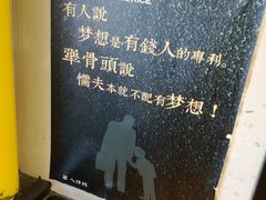 大堂-犟骨头排骨饭(回龙观龙禧店)