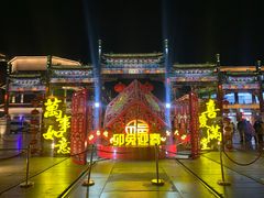 -北京前门大栅栏