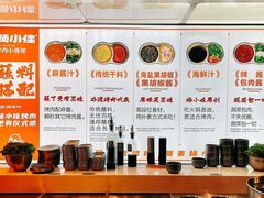 -杨小佳·齐齐哈尔烤肉·烤串(广州店)
