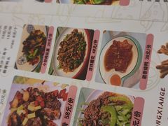 -鸿先阁·干煸虾(星沙店)