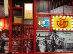 -永和大王(春日上新·上海南站地铁站店)