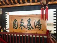 -大清花饺子(五五路店)