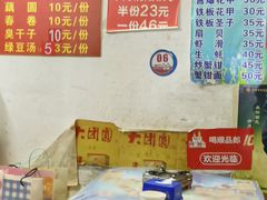 -桂萍特色牛筋牛杂(长堤街总店)