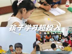 -文启·优思高端托教(复兴校区)