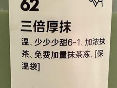 -喜茶(深圳福田星河COCO Park店)