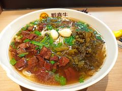 -黔真牛原汤牛肉粉