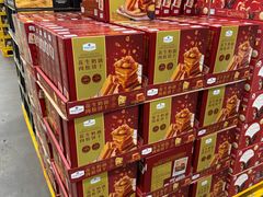 -山姆会员商店(杨桥西路店)