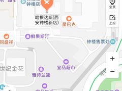 -哈根达斯(钟楼新店)