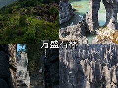 -乌江画廊(彭水苗族土家族自治县)