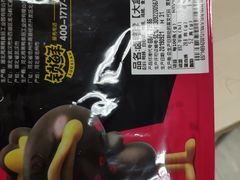 -周黑鸭(北京海淀区新中关店)