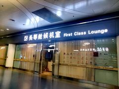 -银川河东国际机场