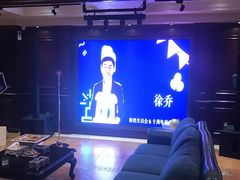-心也·EIGHTEEN高端私人轰趴体验馆