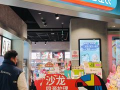 -北京安贞环宇荟