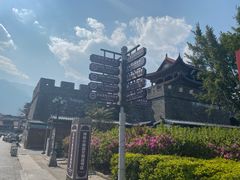 -大理古城