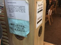 -添好运点心专门店(中环IFC店)