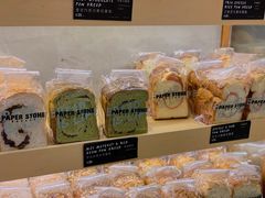 -PAPER STONE BAKERY(天环店)