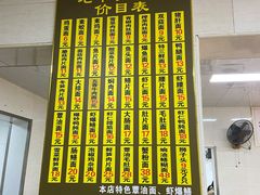 -超爷叔面馆(西园店)