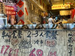 -嘉州鲜知味钵钵鸡(奎星楼店)