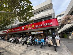 -刘长兴(卫岗店)