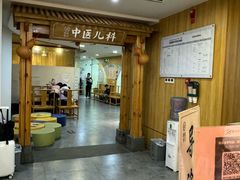 -冬日中医馆(枋湖店)