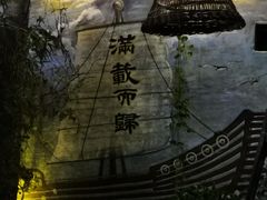 -这片海·海景餐厅(博鳌店)