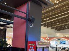 -天辣(金桥啦啦宝都店)