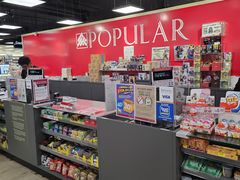 -大众书局(Paradigm Mall Johor Bahru)