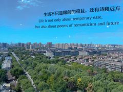 -烛影拾光观景餐厅·创意菜·摄影·小提琴(大唐不夜城店)