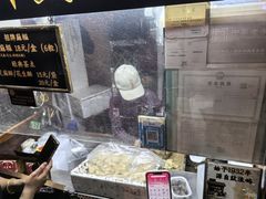 -叶氏麻糍(鼓浪屿店)